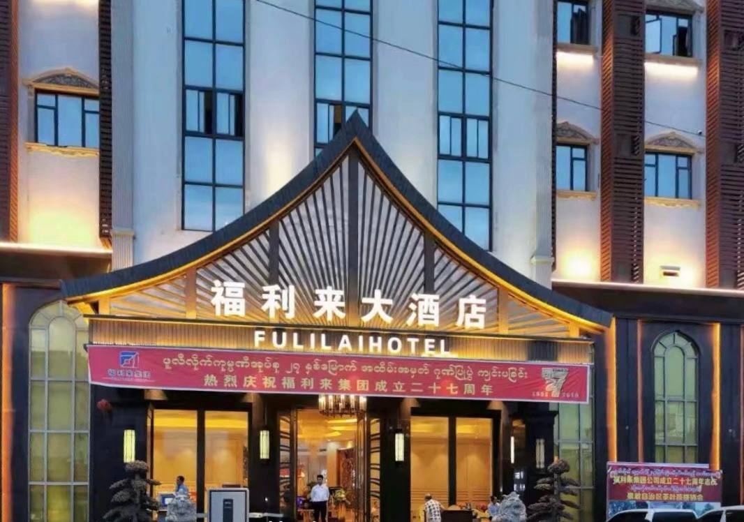 福布斯游戏新闻：公司风采展示